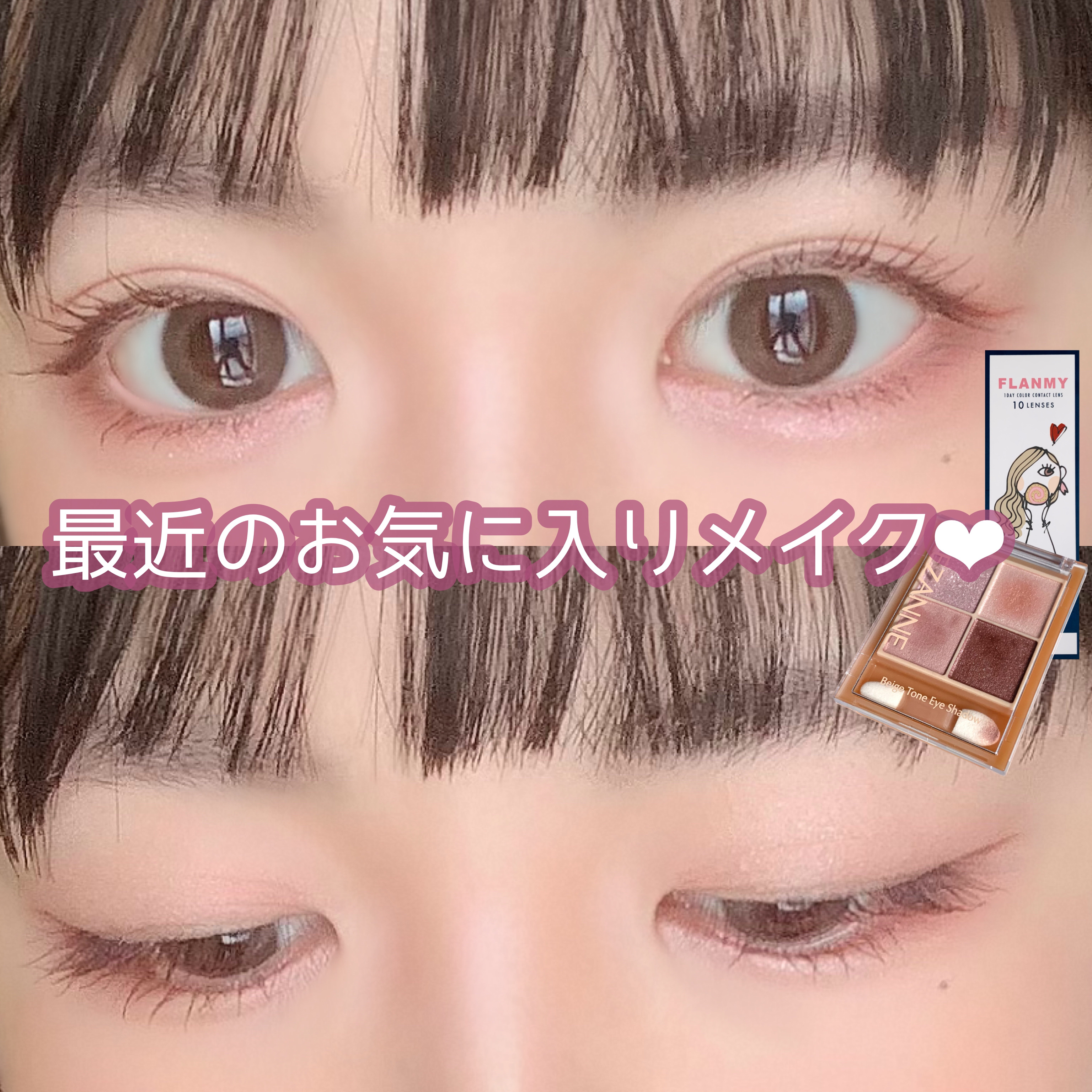 カラーブロッサムアイシャドウ/ネイチャーリパブリック/アイシャドウパレットを使ったクチコミ（1枚目）