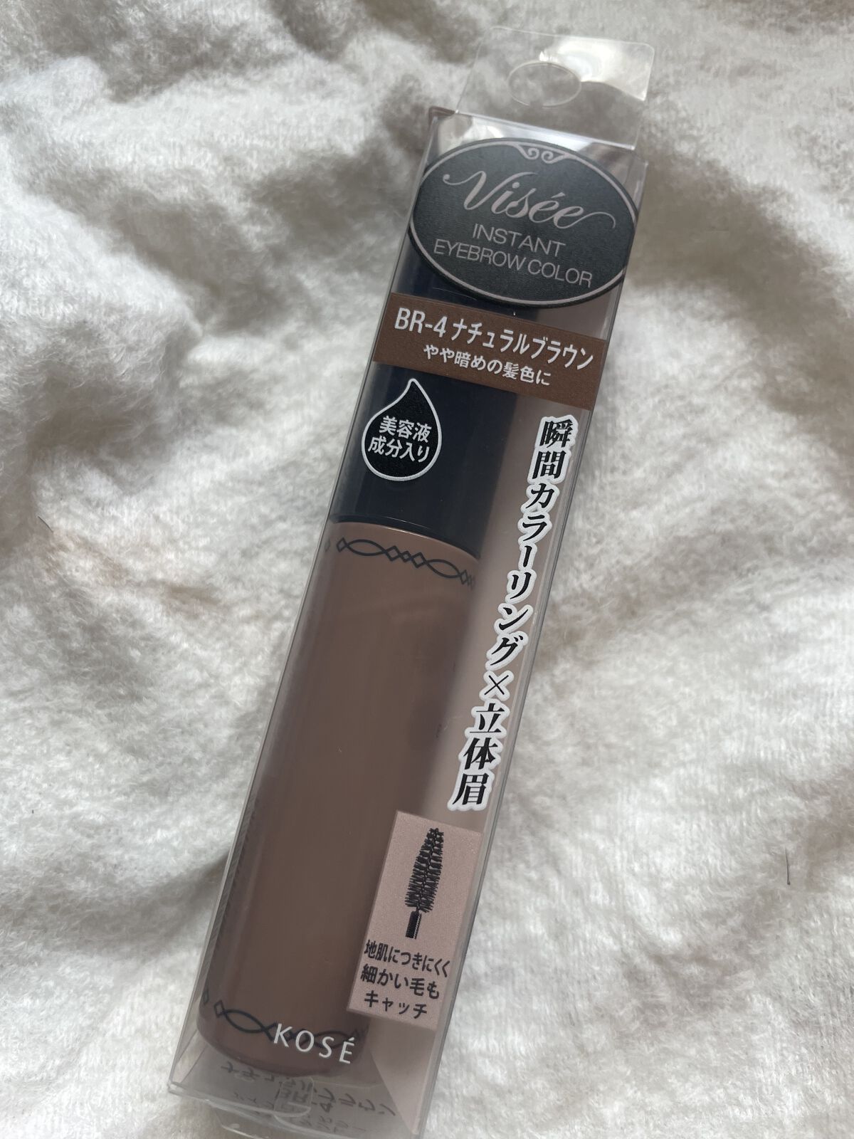 ヴィセ リシェ インスタント アイブロウ カラー BR-4 ナチュラルブラウン/Visée/眉マスカラを使ったクチコミ（1枚目）