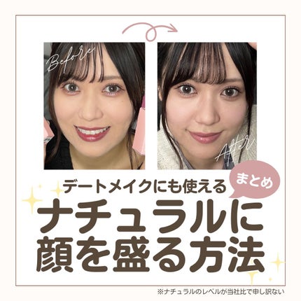 シルキーリキッドアイライナーWP/D-UP/リキッドアイライナーを使ったクチコミ(1枚目)