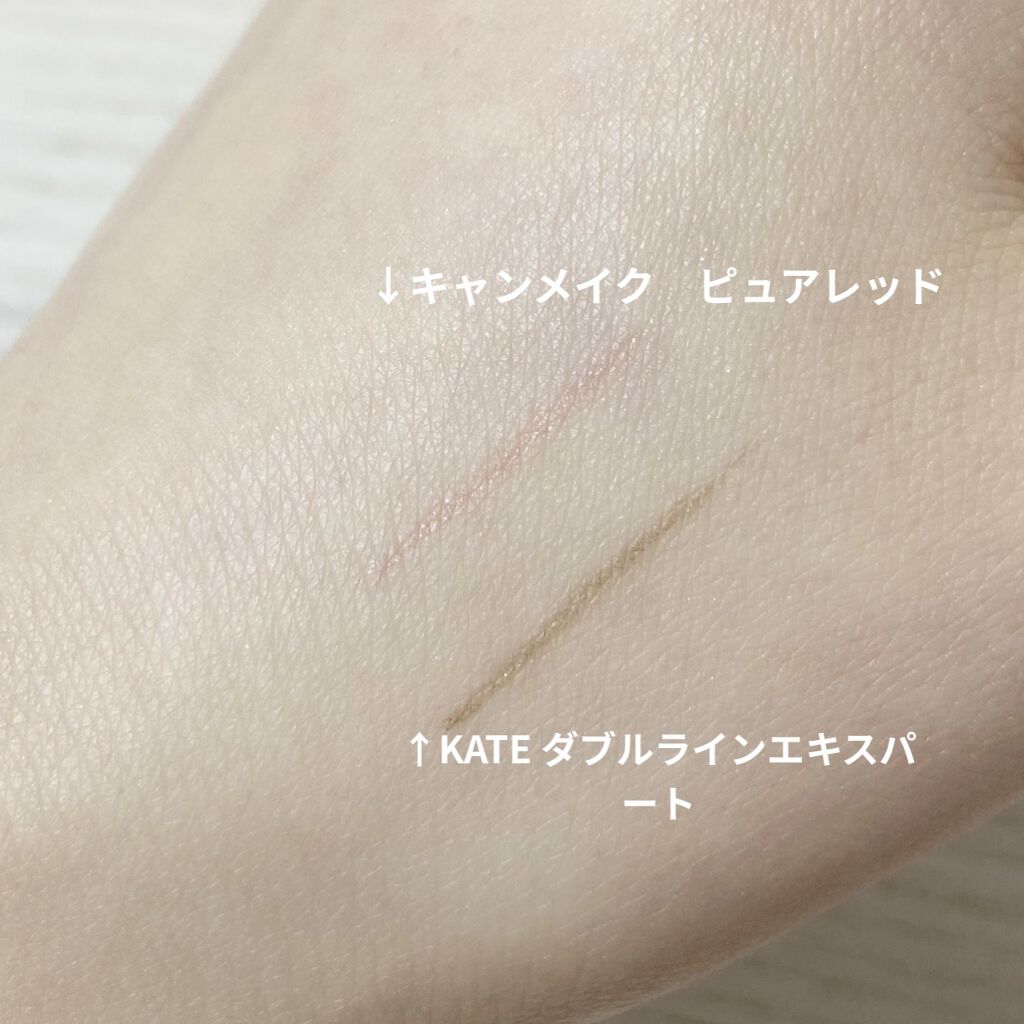 3wayスリムアイルージュライナー/キャンメイク/リキッドアイライナーを使ったクチコミ（2枚目）