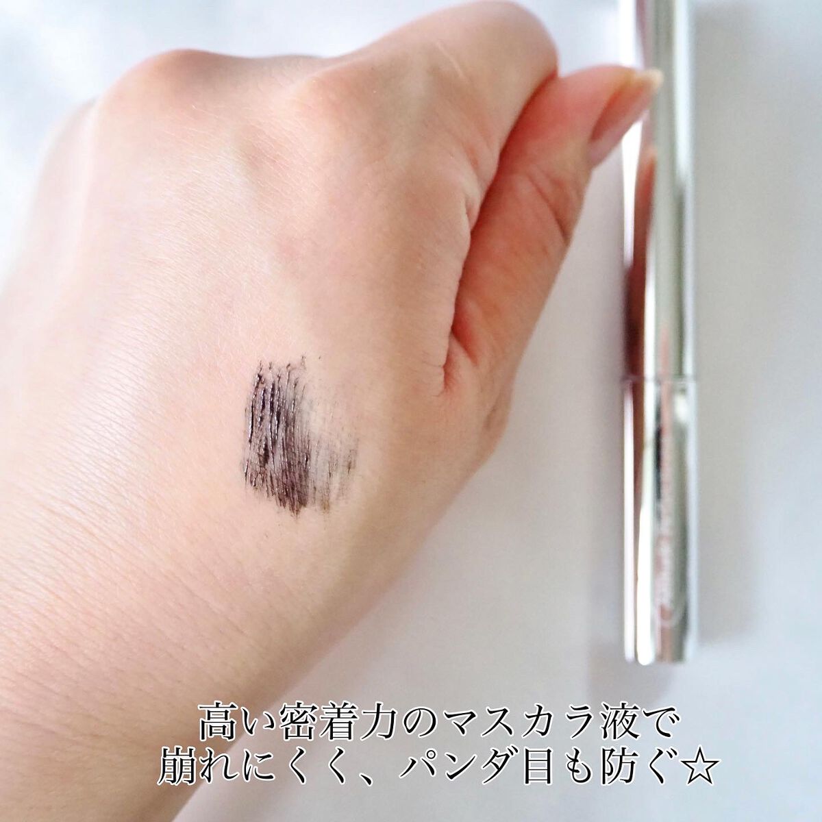 ティルテッドチップボトムラッシュマスカラ/Dear.A/マスカラを使ったクチコミ（3枚目）
