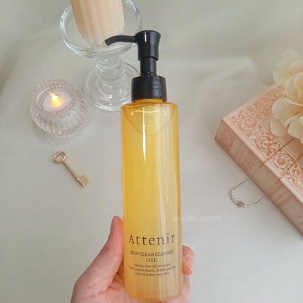 スキンクリア クレンズ オイル アロマタイプ 175ml(限定デザインボトル)/アテニア/オイルクレンジングを使ったクチコミ(3枚目)