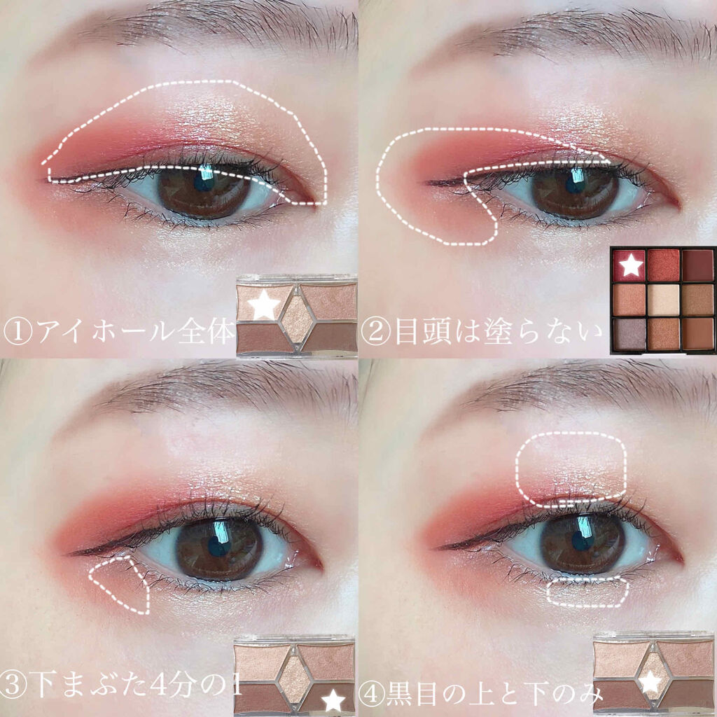 【旧品】パーフェクトスタイリストアイズ/キャンメイク/アイシャドウパレットを使ったクチコミ（2枚目）