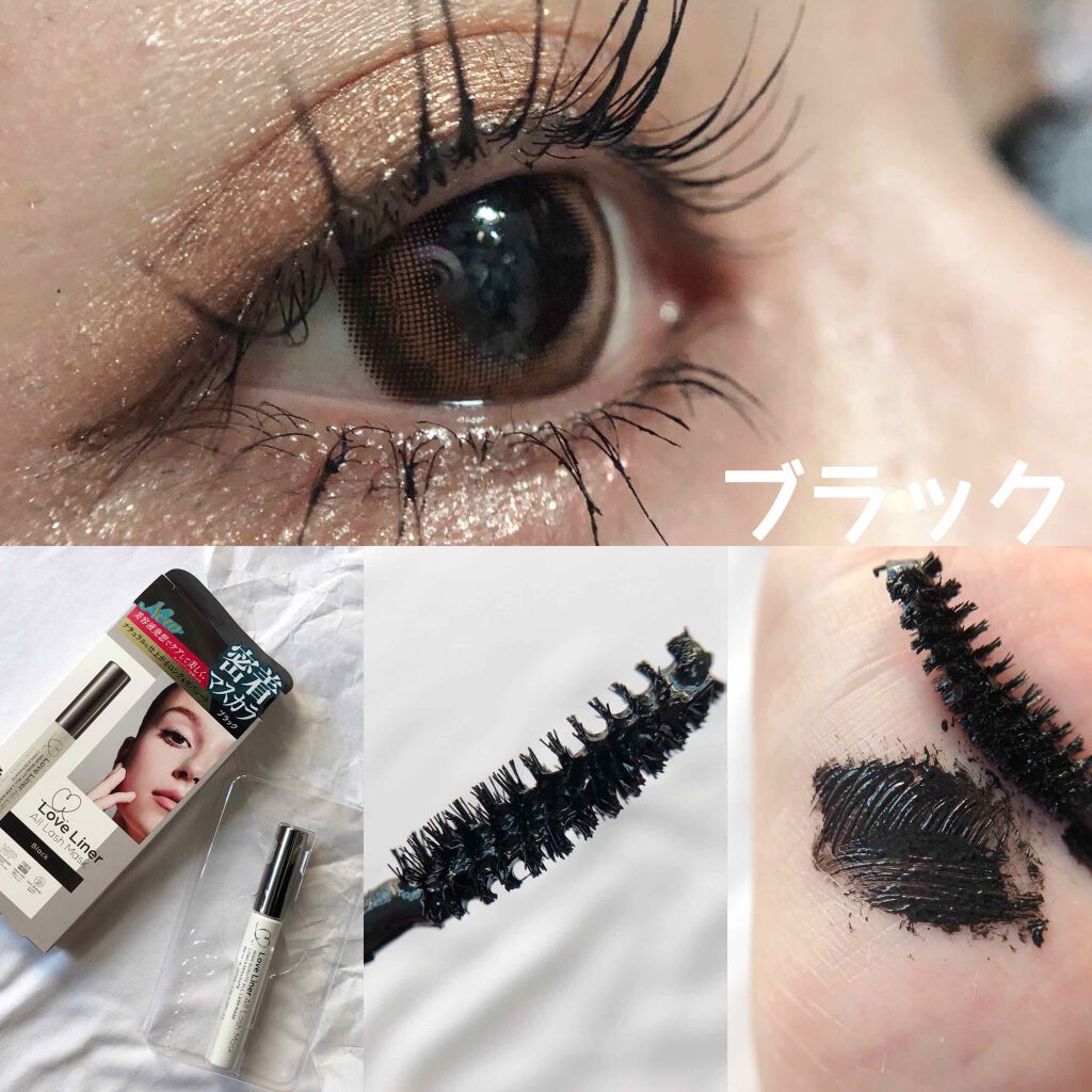 ラブ・ライナー オールラッシュマスク/ラブ・ライナー/マスカラを使ったクチコミ(2枚目)
