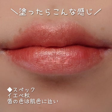 リップスティック 2916/NARS/口紅を使ったクチコミ（3枚目）