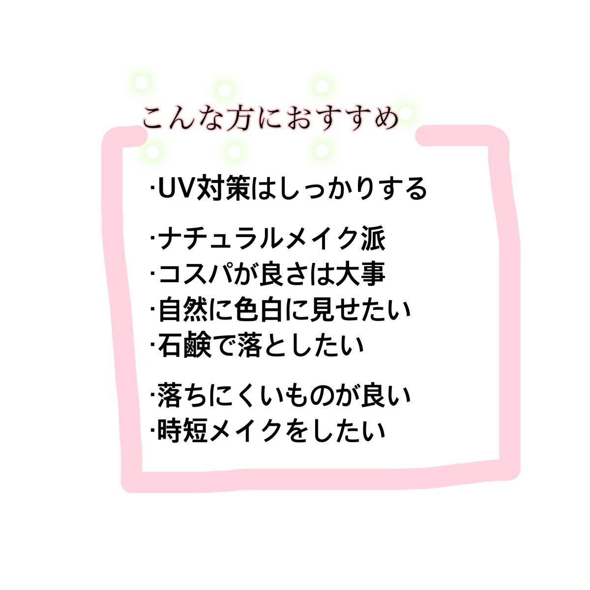 スキンアクア トーンアップUVエッセンス/スキンアクア/日焼け止めクリームを使ったクチコミ(4枚目)