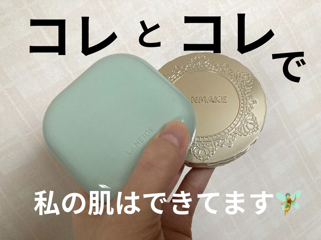 ネオクッション マット/LANEIGE/クッションファンデーションを使ったクチコミ（1枚目）