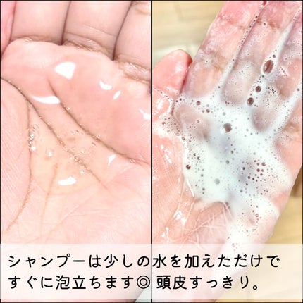 エクストラナイトリペア シャンプー&トリートメント/ダイアン/市販シャンプーを使ったクチコミ(6枚目)