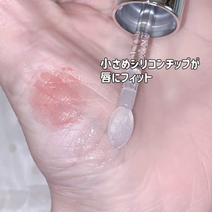 レチノール ボリューム リップセラム/primera/リップグロスを使ったクチコミ(4枚目)