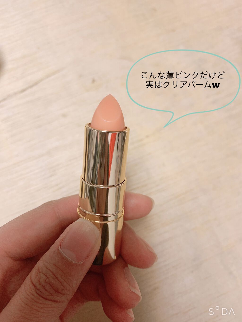 リップカラー/アーティストリー/口紅を使ったクチコミ（2枚目）