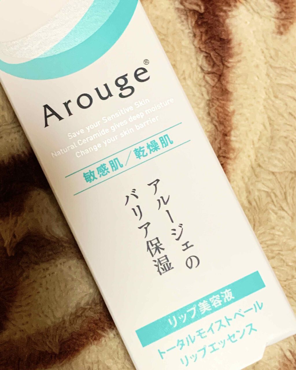 トータルモイストベール リップエッセンス/アルージェ/リップ美容液を使ったクチコミ（2枚目）