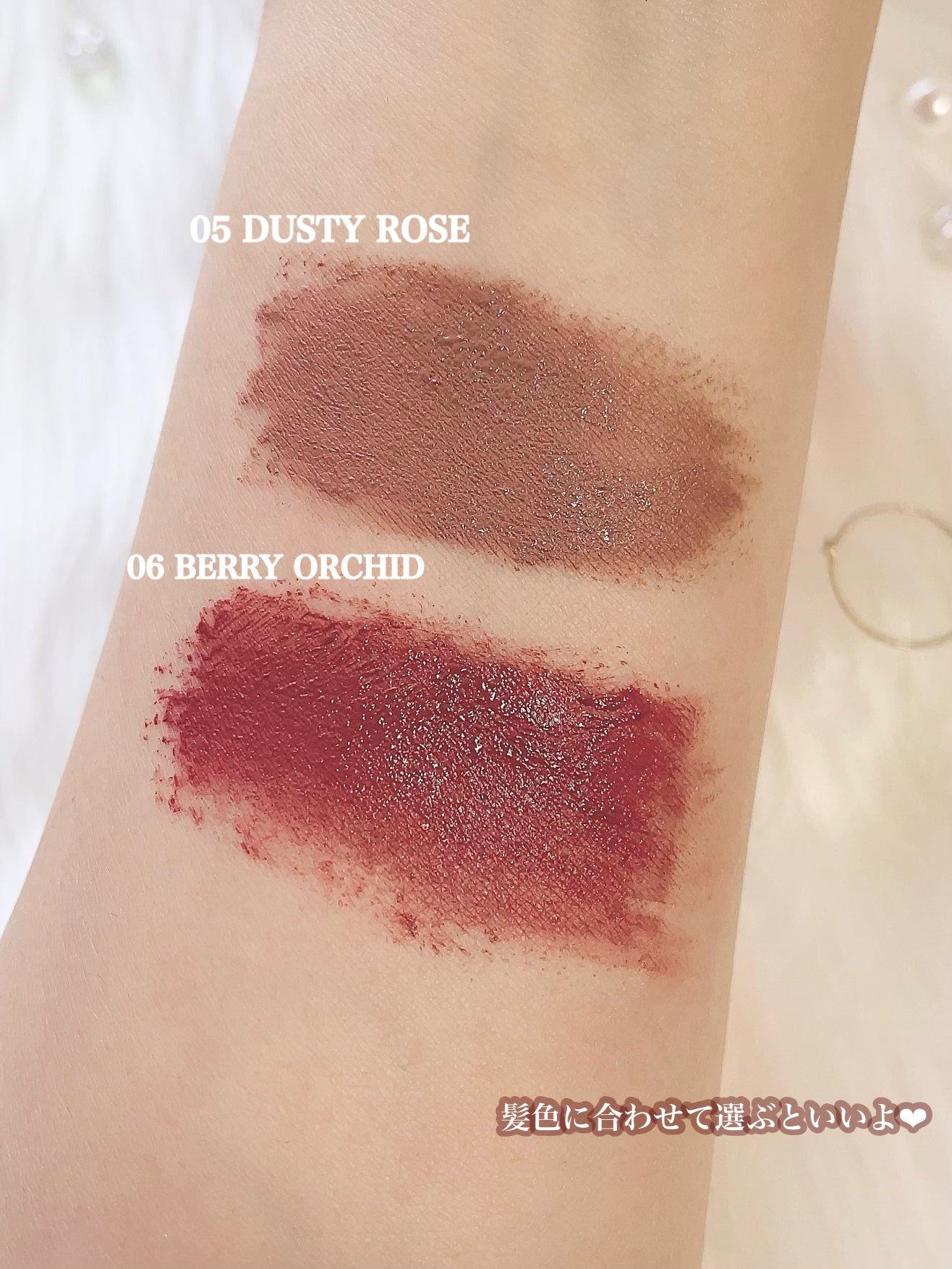 ごんす@YouTube始めました on LIPS 「《ロムアンド 人気アイテム❤︎》#PR@romand_jp様よ..」(5枚目)