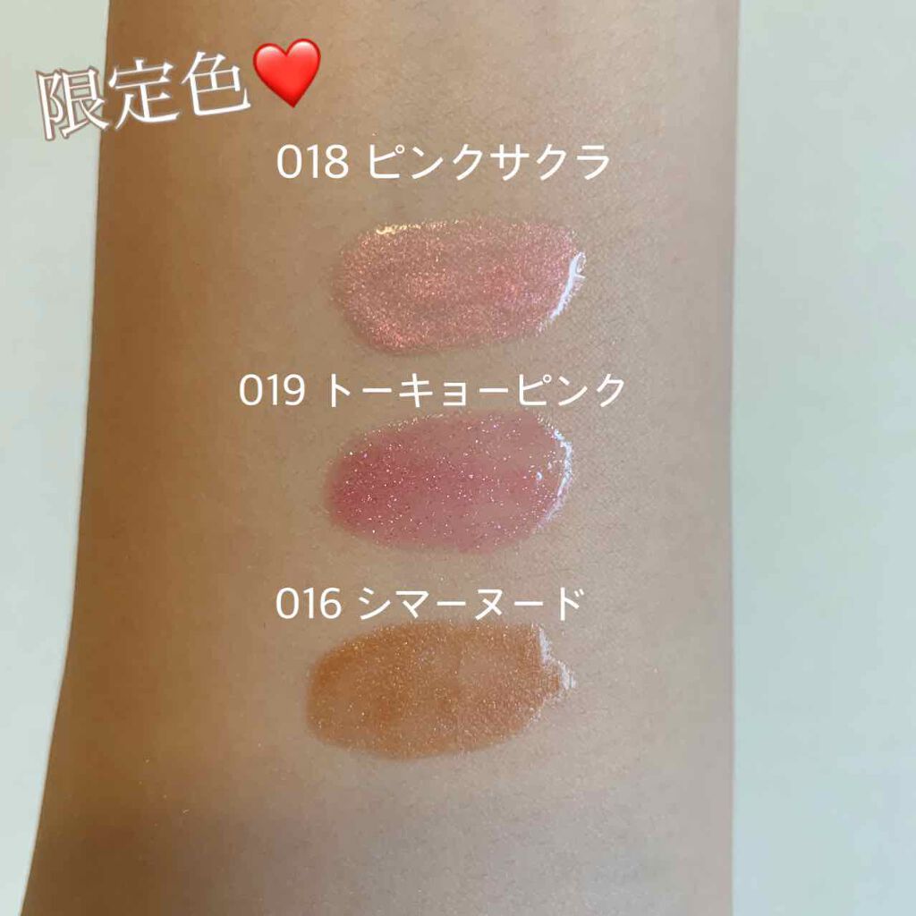 【旧】ディオール アディクト リップ マキシマイザー/Dior/リップグロスを使ったクチコミ(4枚目)