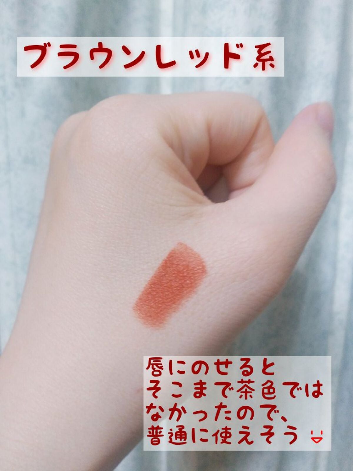 みらな on LIPS 「【使った商品】periperaINKVELVETINTENSE..」(3枚目)