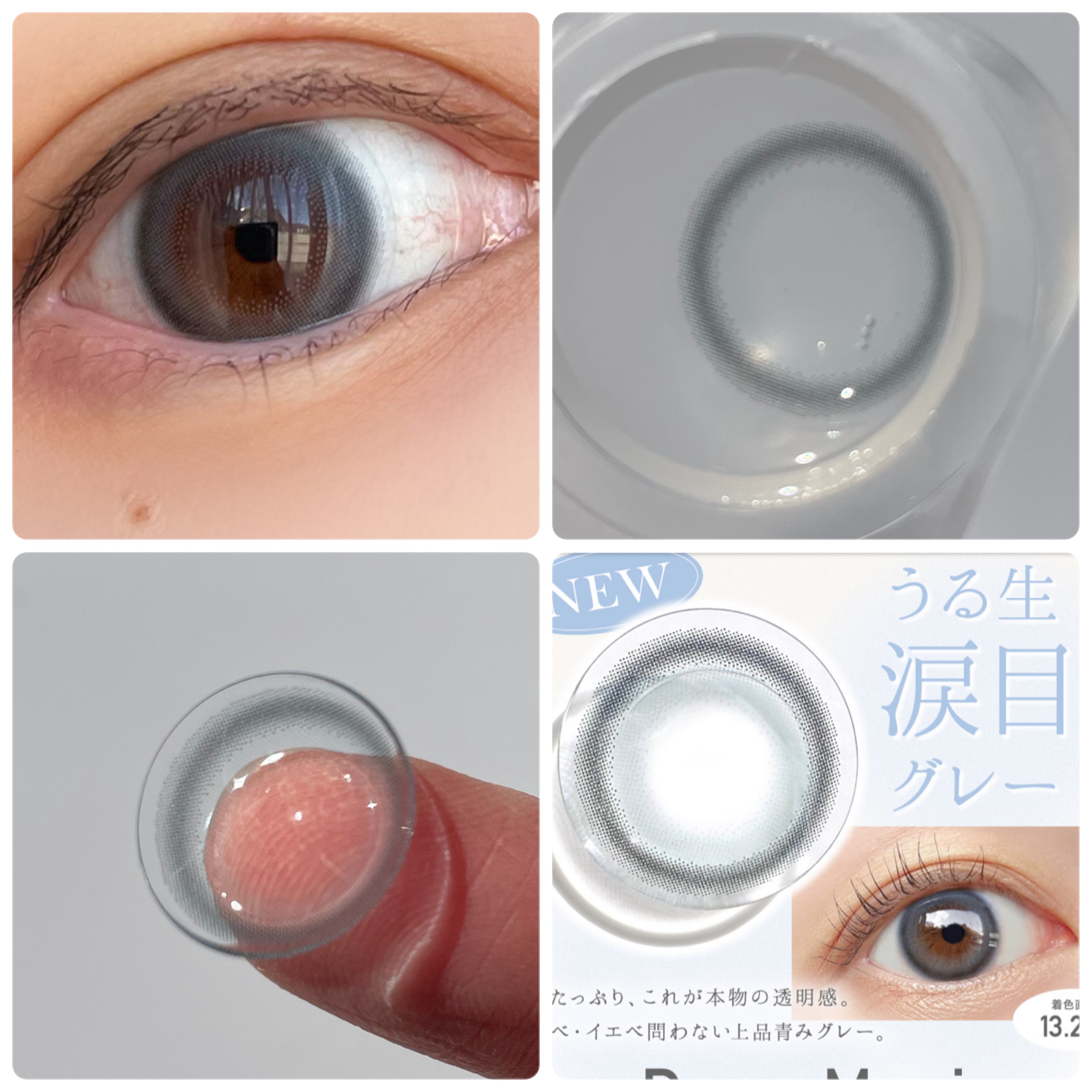 ReVIA 1day/ReVIA/ワンデー（１DAY）カラコンを使ったクチコミ（3枚目）