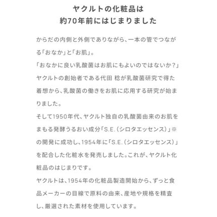 ラクトデュウ S.E.クレンジング(オイル)/ラクトデュウ/オイルクレンジングを使ったクチコミ(3枚目)