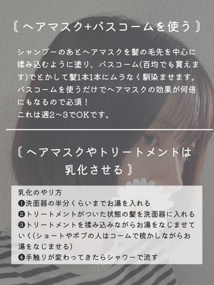 柳屋 あんず油/柳屋あんず油/ヘアオイルを使ったクチコミ(4枚目)