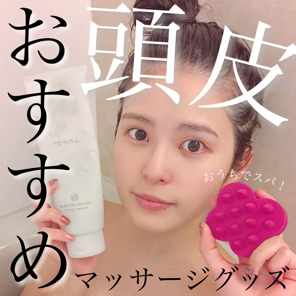 uka scalp brush kenzan/uka/スカルプブラシを使ったクチコミ(1枚目)