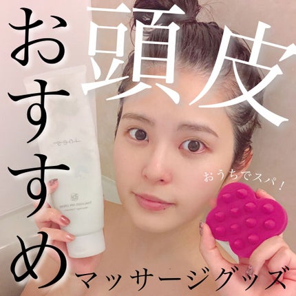 タラソ スパ クリーム/ines/洗い流すヘアトリートメントを使ったクチコミ(1枚目)