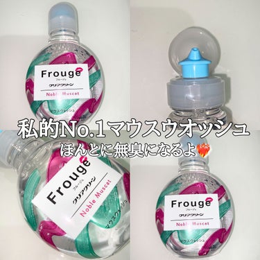 Frouge（フルージュ）/Frouge/マウスウォッシュ・スプレーを使ったクチコミ（1枚目）