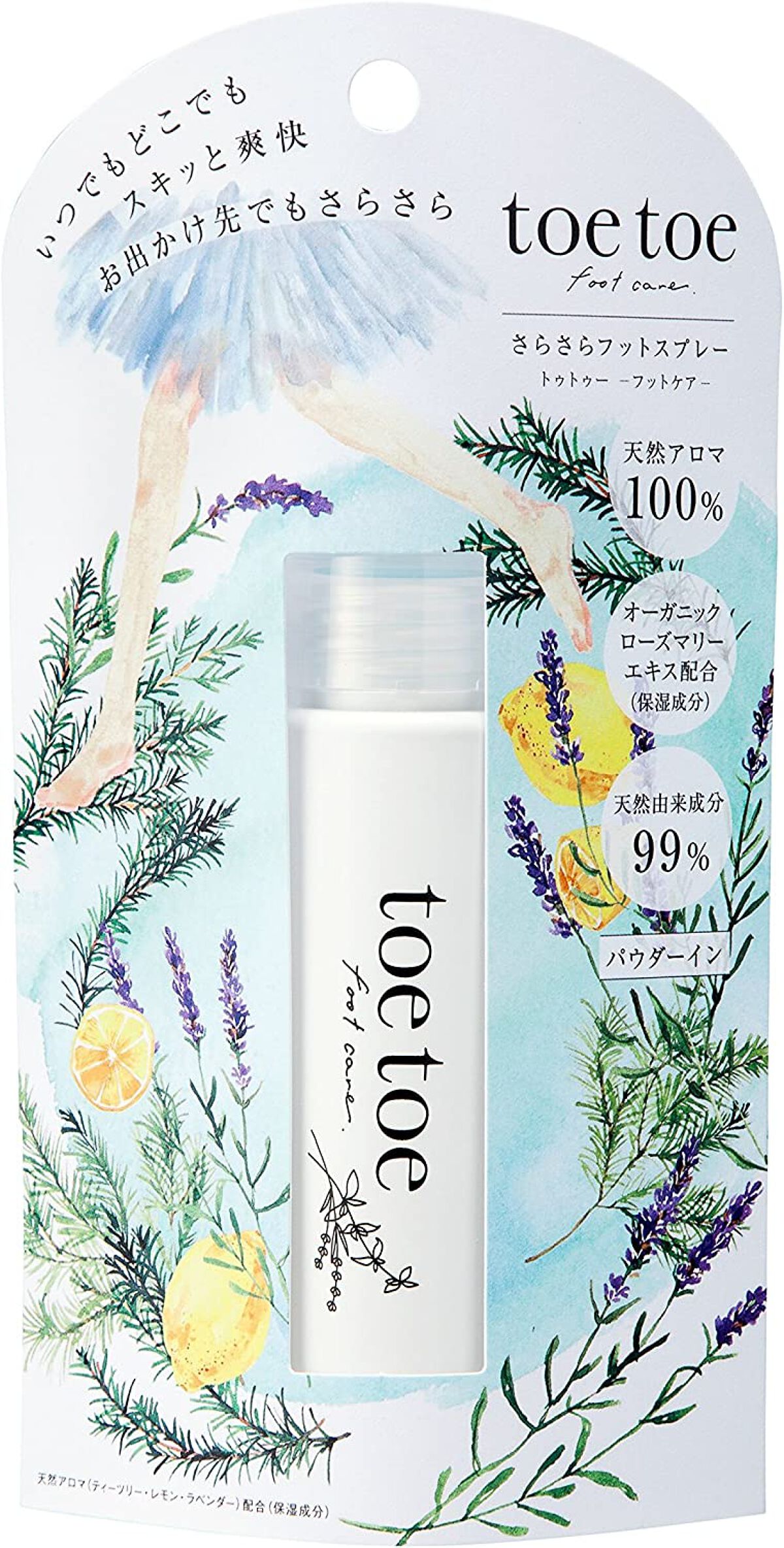 さらさらフットスプレー / toe toe