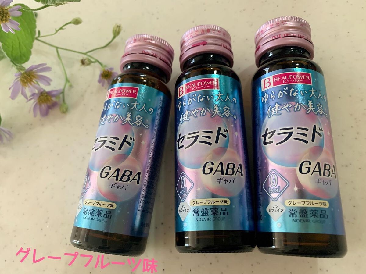 ビューパワー  セラミド・GABA<ドリンク>/ビューパワー/美容ドリンクを使ったクチコミ(1枚目)