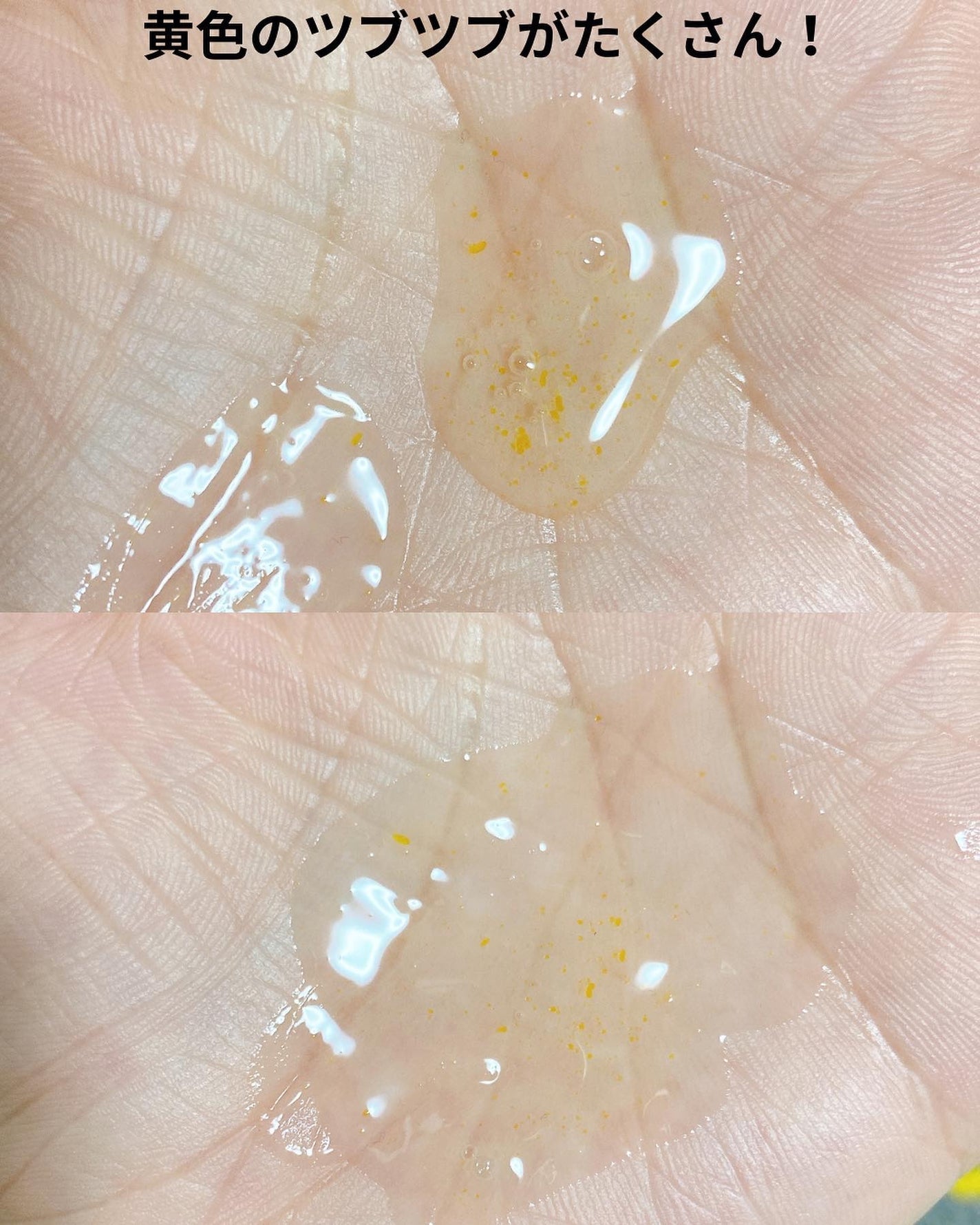 ビタC グリーンティーエンザイム ブライト セラム/innisfree/美容液を使ったクチコミ(3枚目)