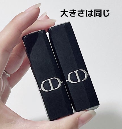 ルージュ ディオール バーム/Dior/リップバームを使ったクチコミ(4枚目)