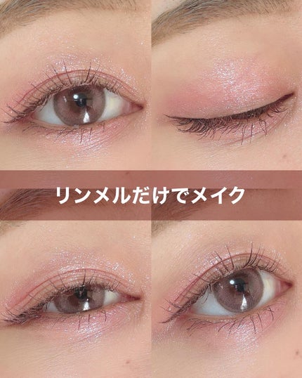 ごんす@YouTube始めました on LIPS 「《リンメル キラキラピンクラメ❤︎》初めてリンメルの単色アイシ..」(6枚目)