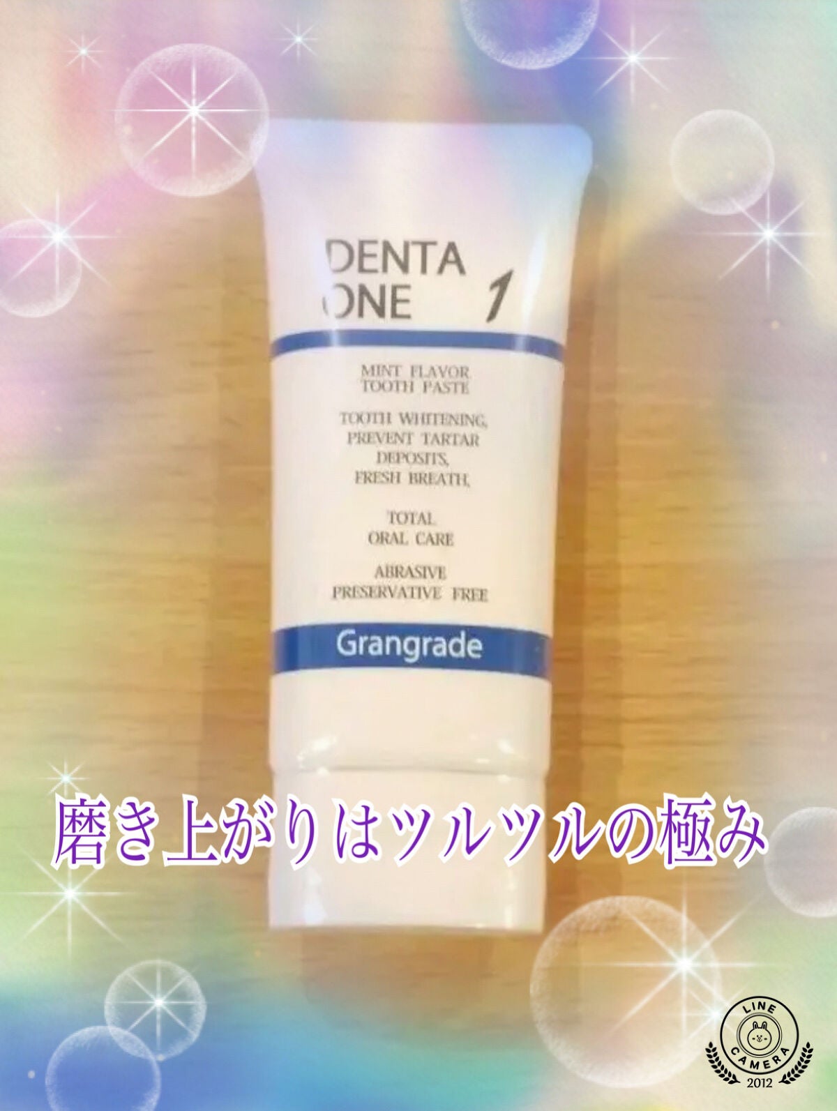 累計販売数52万本】医薬部外品 薬用ホワイトニング デンタワン