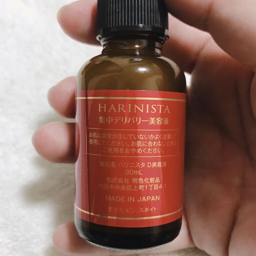 明色 ハリニスタ デリバリー エッセンス/桃谷順天館/美容液を使ったクチコミ（2枚目）