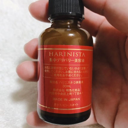 明色 ハリニスタ デリバリー エッセンス/桃谷順天館/美容液を使ったクチコミ(2枚目)