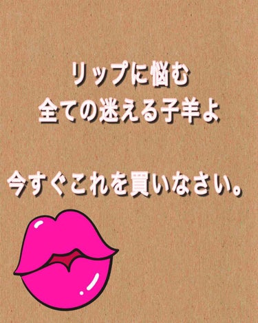 こんばんは！なっぺです( ¨̮ )

前回は、オピュの水光ティントの投稿にたくさんのハート❤とクリップ📎ありがとうございます🙇

さてさて！今回ご紹介するのは...

🌼FLOWFUSHI LIP38°