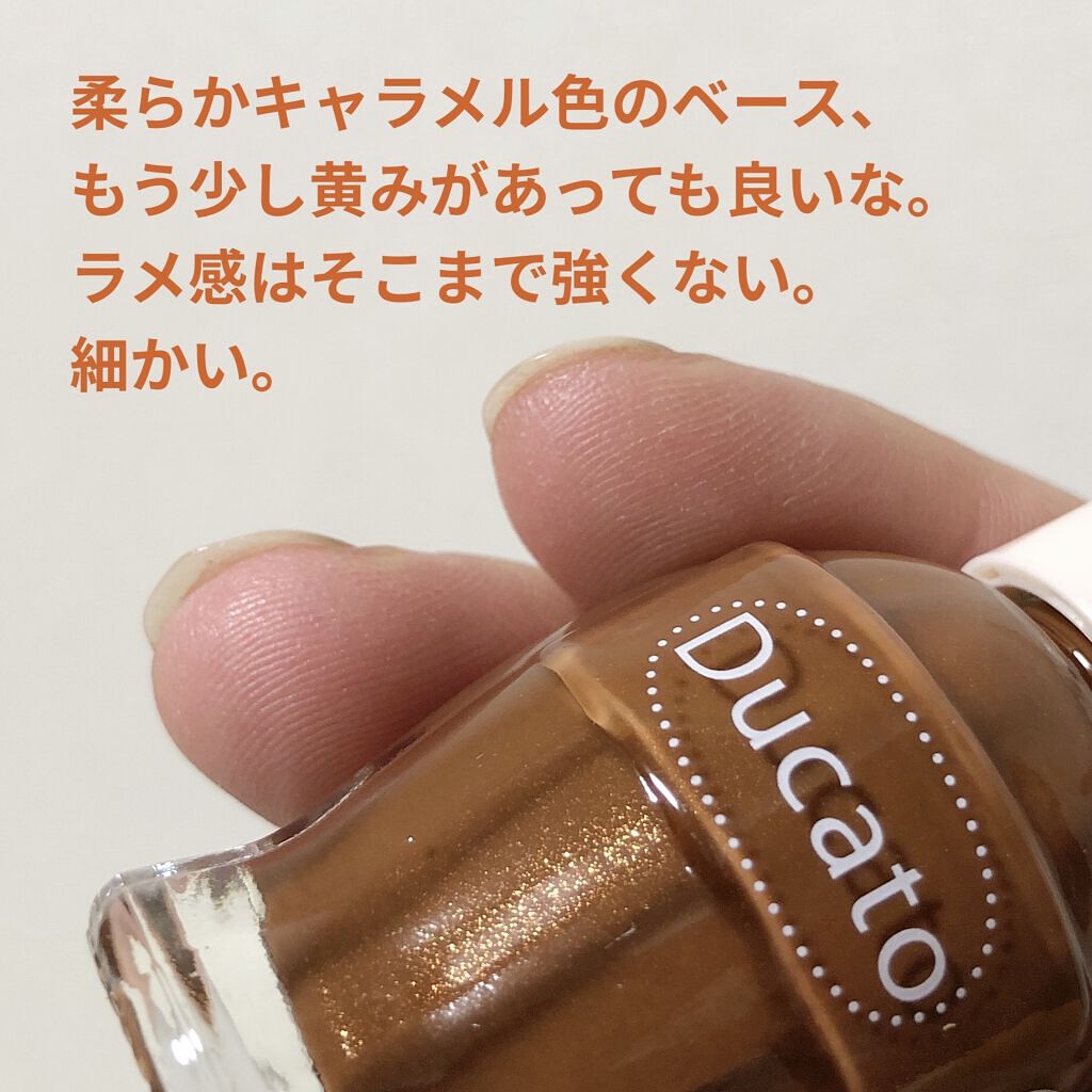 ナチュラルネイルカラーN 141 ウォーム グリーン/デュカート/マニキュアを使ったクチコミ（3枚目）