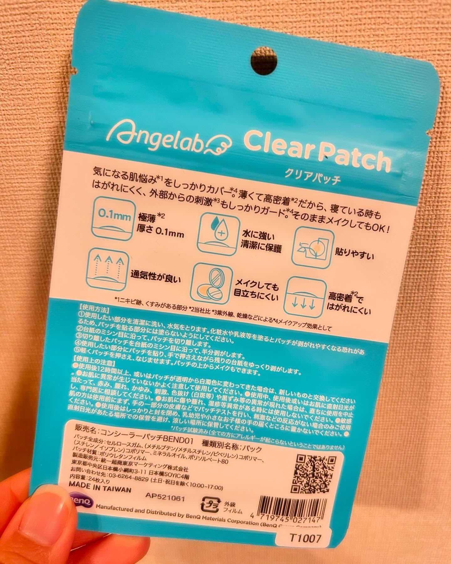 クリアパッチ/Angelab/にきびパッチを使ったクチコミ（2枚目）