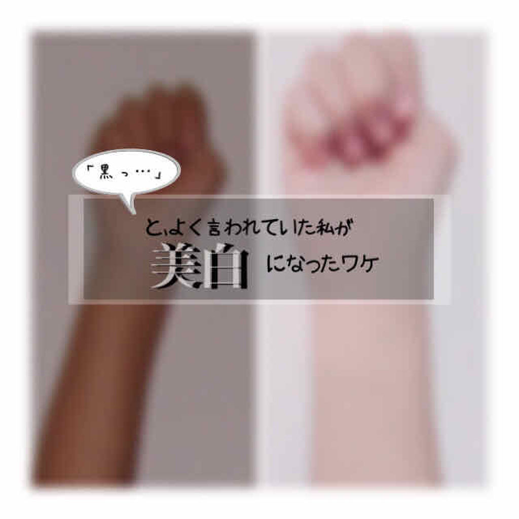 コパトーン キレイ魅せＵＶ　マシュマロ肌/コパトーン/日焼け止めクリームを使ったクチコミ（1枚目）