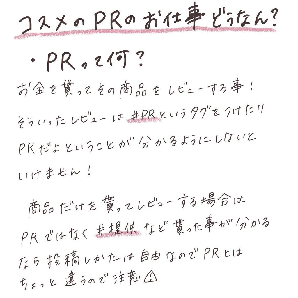 エマルジョンリムーバー 300ml/200ml/水橋保寿堂製薬/その他洗顔料を使ったクチコミ(3枚目)