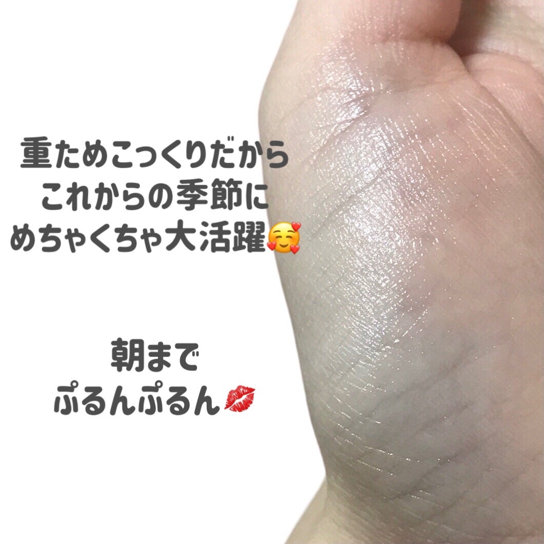 CICA ナイトリップマスク/VT/リップマスクを使ったクチコミ(3枚目)