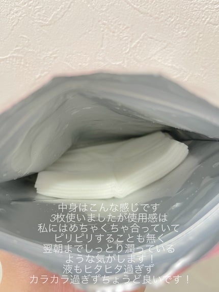 ルルルンピュア エブリーズ/ルルルン/シートマスク・パックを使ったクチコミ(2枚目)