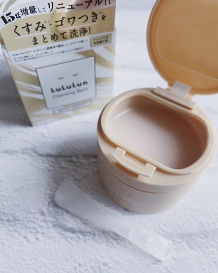 ルルルンクレンジング トーニングバーム HYDRATE WHITE/ルルルン/クレンジングバームを使ったクチコミ(4枚目)