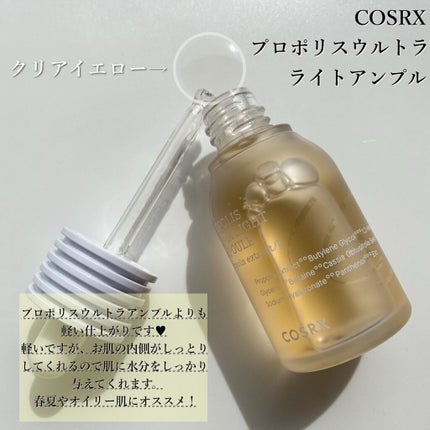 フルフィットプロポリスシナジートナー/COSRX/化粧水を使ったクチコミ(4枚目)