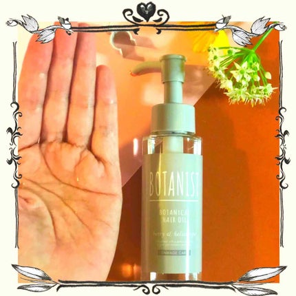 ボタニカルヘアオイル(ダメージケア)/BOTANIST/ヘアオイルを使ったクチコミ(2枚目)