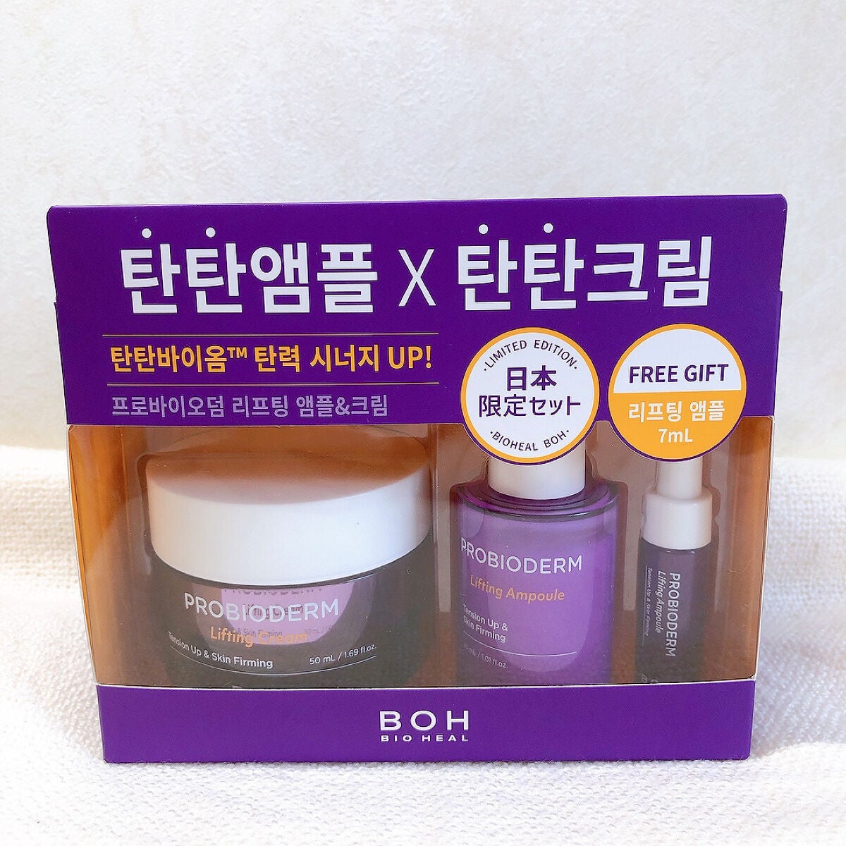 プロバイオダーム リフティング クリーム/BIOHEAL BOH/フェイスクリームを使ったクチコミ(4枚目)