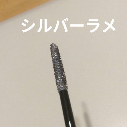 マルチプルーフラスティングマスカラ/DAZZSHOP/マスカラを使ったクチコミ(8枚目)