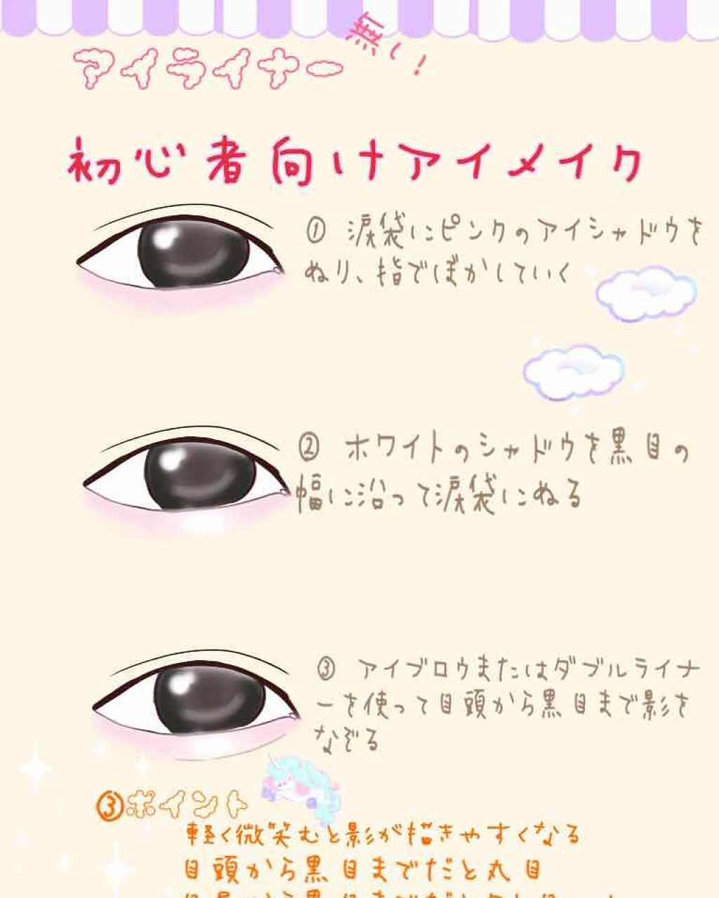 スキニーリッチシャドウ/excel/アイシャドウパレットを使ったクチコミ（1枚目）