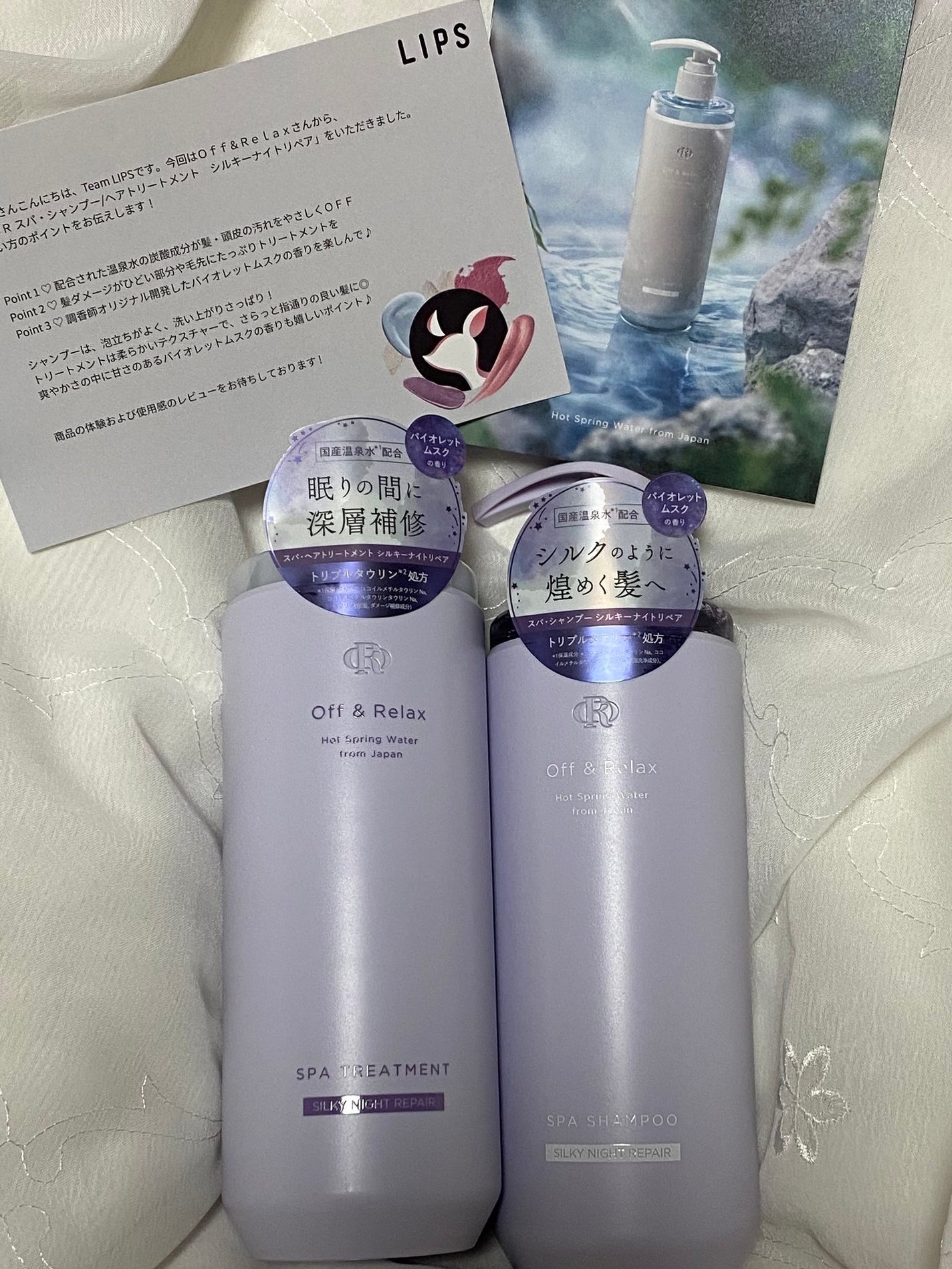 OR スパ・シャンプー/ヘアトリートメント シルキーナイトリペア/Off&Relax/市販シャンプーを使ったクチコミ(1枚目)