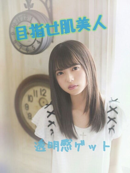 日本酒の乳液RN/菊正宗/乳液を使ったクチコミ(1枚目)