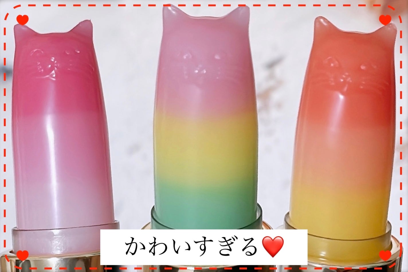 リップスティック トリートメント CS/PAUL & JOE BEAUTE/リップクリームを使ったクチコミ(2枚目)