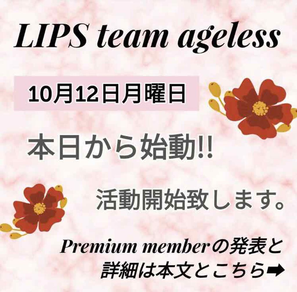 ã¡ããã¿ð on LIPS ãïŸïŒ..ïŒïŸïŒ..ïŒïŸïŒ..ïŒïŸïŒ..ïŒïŸÂ æ¬æ¥å§åïŒ..ãïŒ1æç®ïŒ