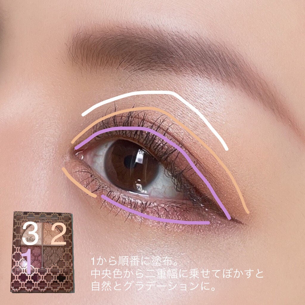 グロッシーリッチ アイズ N/Visée/アイシャドウパレットを使ったクチコミ(8枚目)